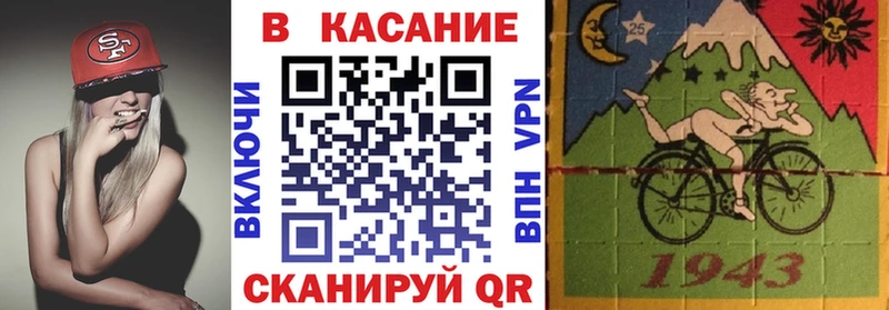 Как найти закладки Катав-Ивановск Бошки Шишки СОЛЬ МЕФ