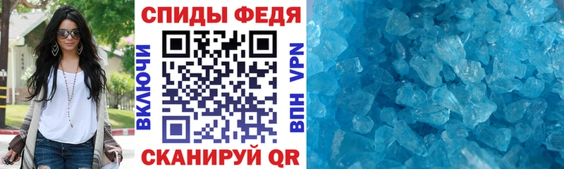 АМФЕТАМИН 97%  Катав-Ивановск 