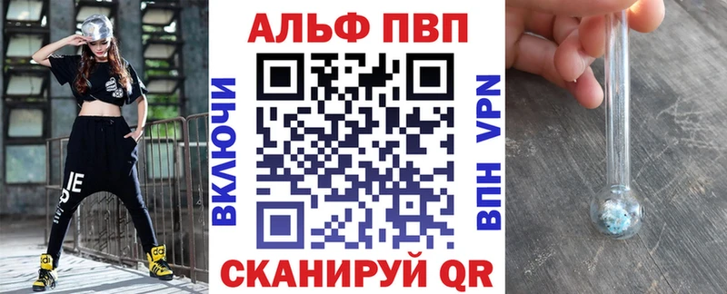 A-PVP VHQ  MEGA сайт  Катав-Ивановск 