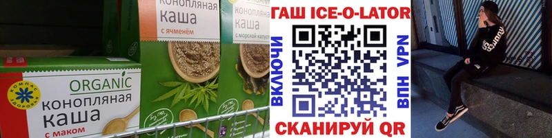 Cannafood марихуана  MEGA маркетплейс  shop какой сайт  Катав-Ивановск 