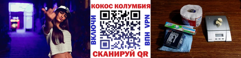 ОМГ ОМГ   как найти   Катав-Ивановск  Cocaine VHQ 