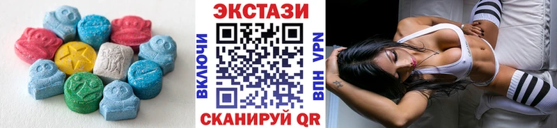 Экстази 250 мг  наркошоп  Катав-Ивановск 