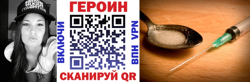 мега онион Катав-Ивановск Героин VHQ