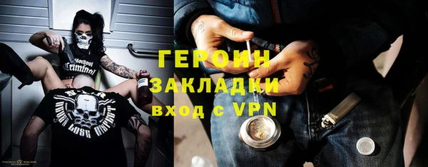 синтетический гашиш Алексин