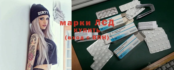 синтетический гашиш Алексин