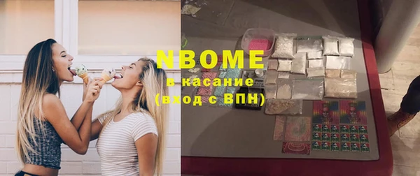 синтетический гашиш Алексин