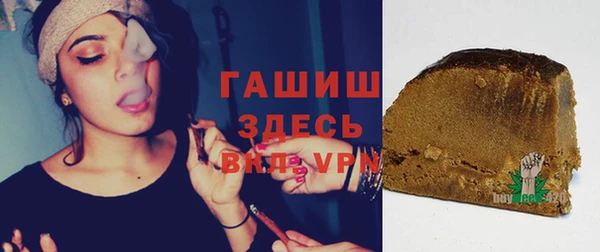 синтетический гашиш Алексин