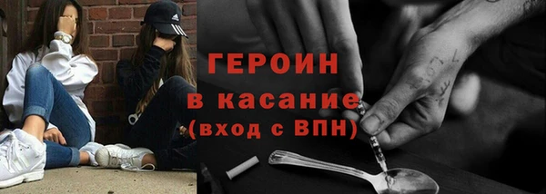 синтетический гашиш Алексин