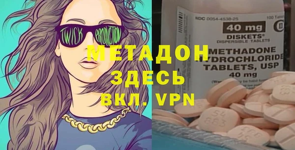 синтетический гашиш Алексин