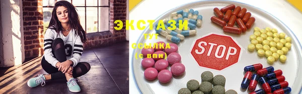 MDMA Алзамай