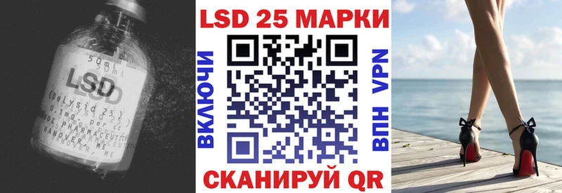 ЛСД экстази кислота  купить   Катав-Ивановск 