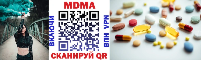 MDMA VHQ  как найти   darknet клад  Катав-Ивановск 