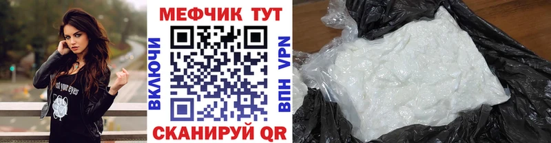 дарк нет формула  магазин  наркотиков  Катав-Ивановск  Мефедрон 4 MMC 