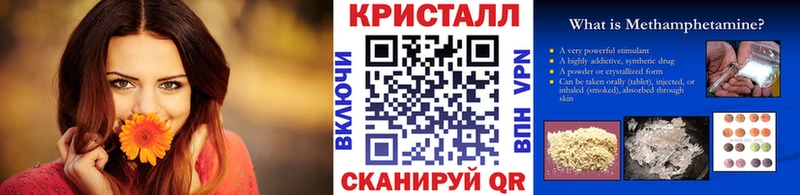 Первитин мет  Катав-Ивановск 