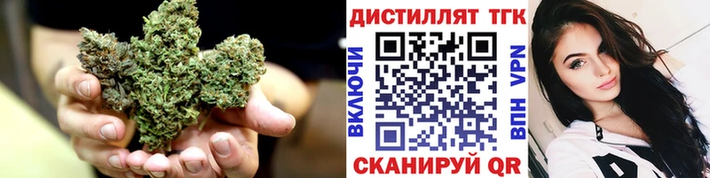 дарк нет какой сайт  Катав-Ивановск  ТГК жижа  магазин  наркотиков 