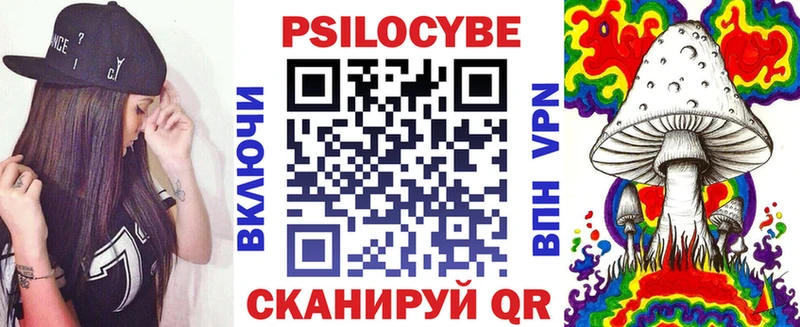 Псилоцибиновые грибы мухоморы Катав-Ивановск