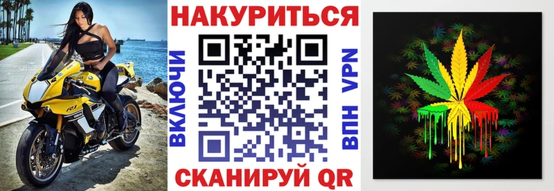 Канабис планчик  Катав-Ивановск 